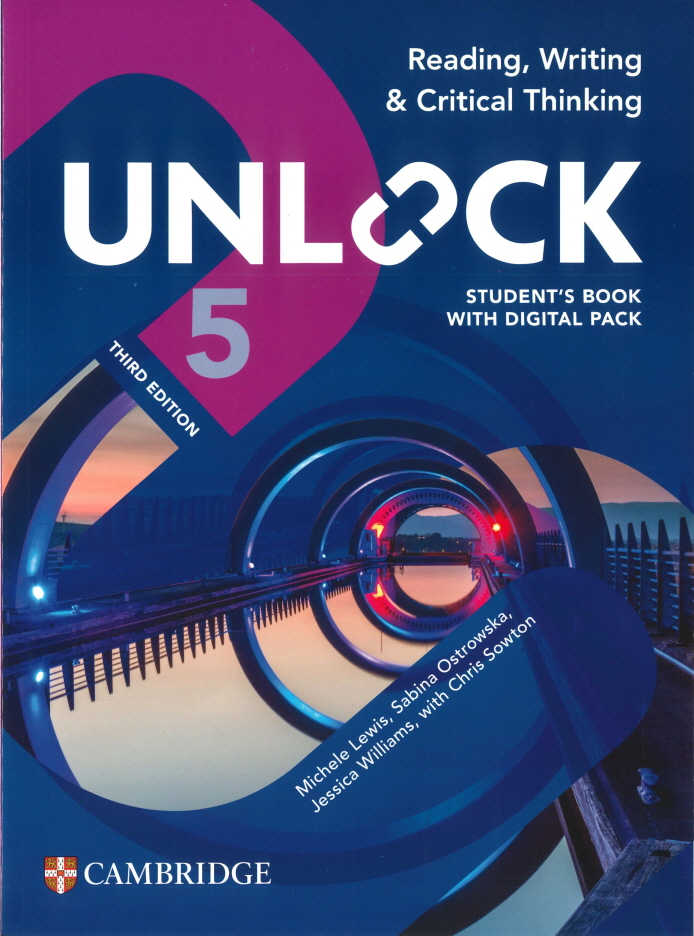 캠브릿지 성안당 책